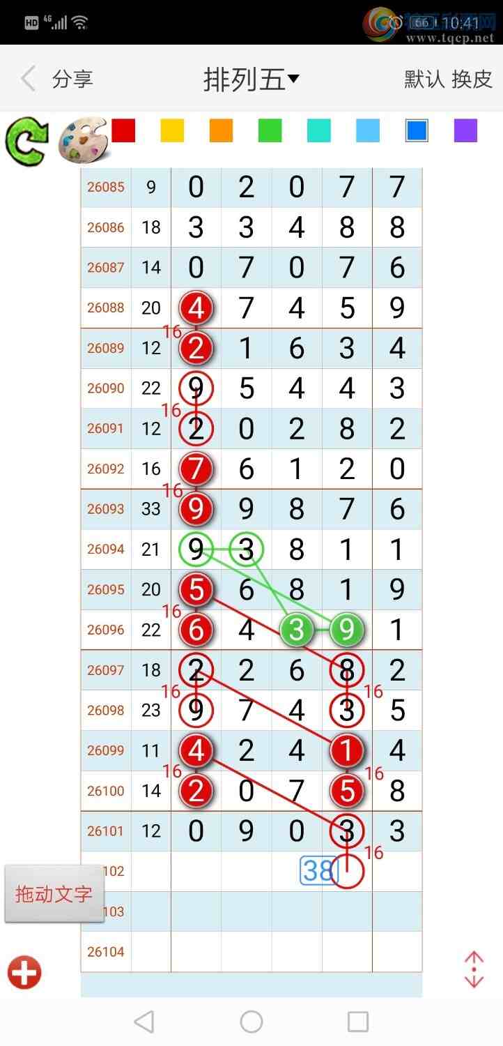 [������] 26102�ڣ���ң����945 / ����:����qh56216 / ����ID:1247699