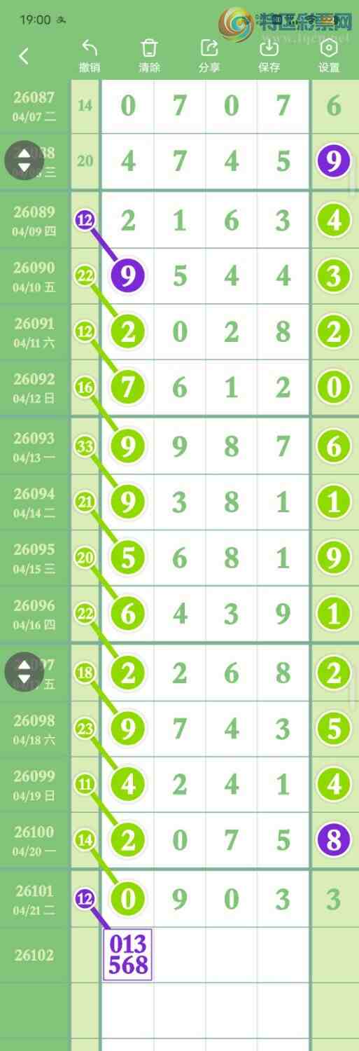 [������] 26102��:����50169��,38720ʮ,����3β,������X903,ɱ��4���С�ͼ�桿452 / ����:������� / ����ID:1247212