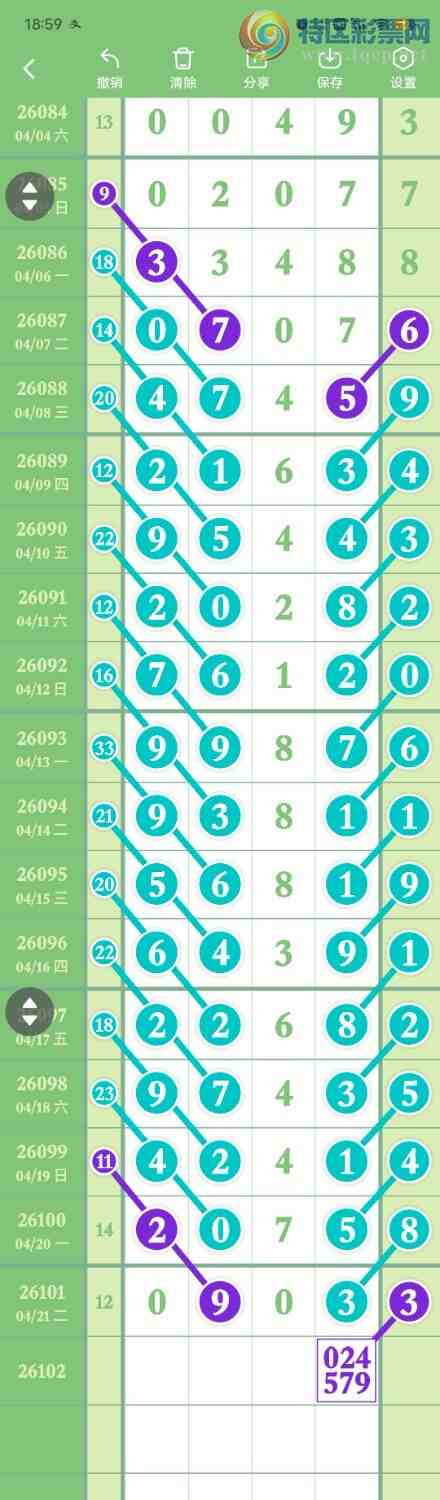 [������] 26102��:����50169��,38720ʮ,����3β,������X903,ɱ��4���С�ͼ�桿360 / ����:������� / ����ID:1247212