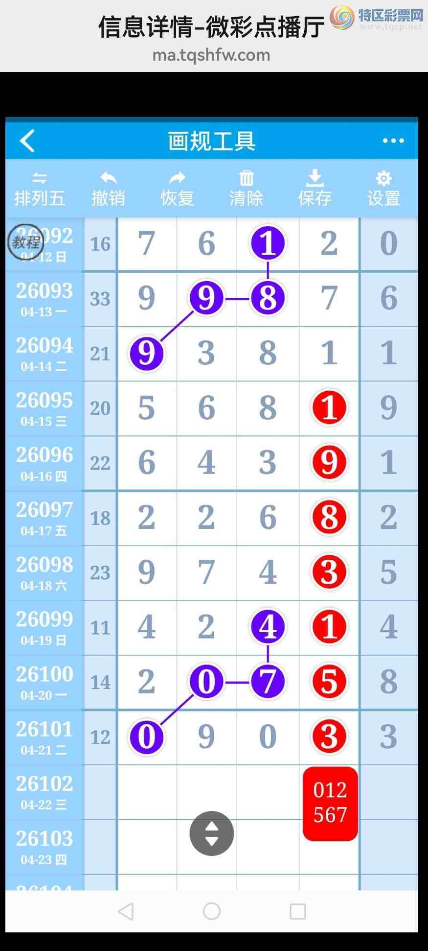 [������] 26103�ڣ������°�һ��β42���С�ţ��Ӳ�������ȣ���ͼ�桿851 / ����:���벩ʿ / ����ID:1247717