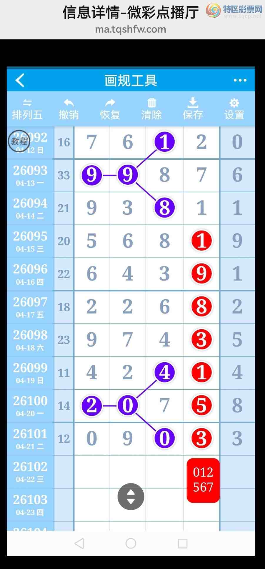 [������] 26103�ڣ������°�һ��β42���С�ţ��Ӳ�������ȣ���ͼ�桿599 / ����:���벩ʿ / ����ID:1247717