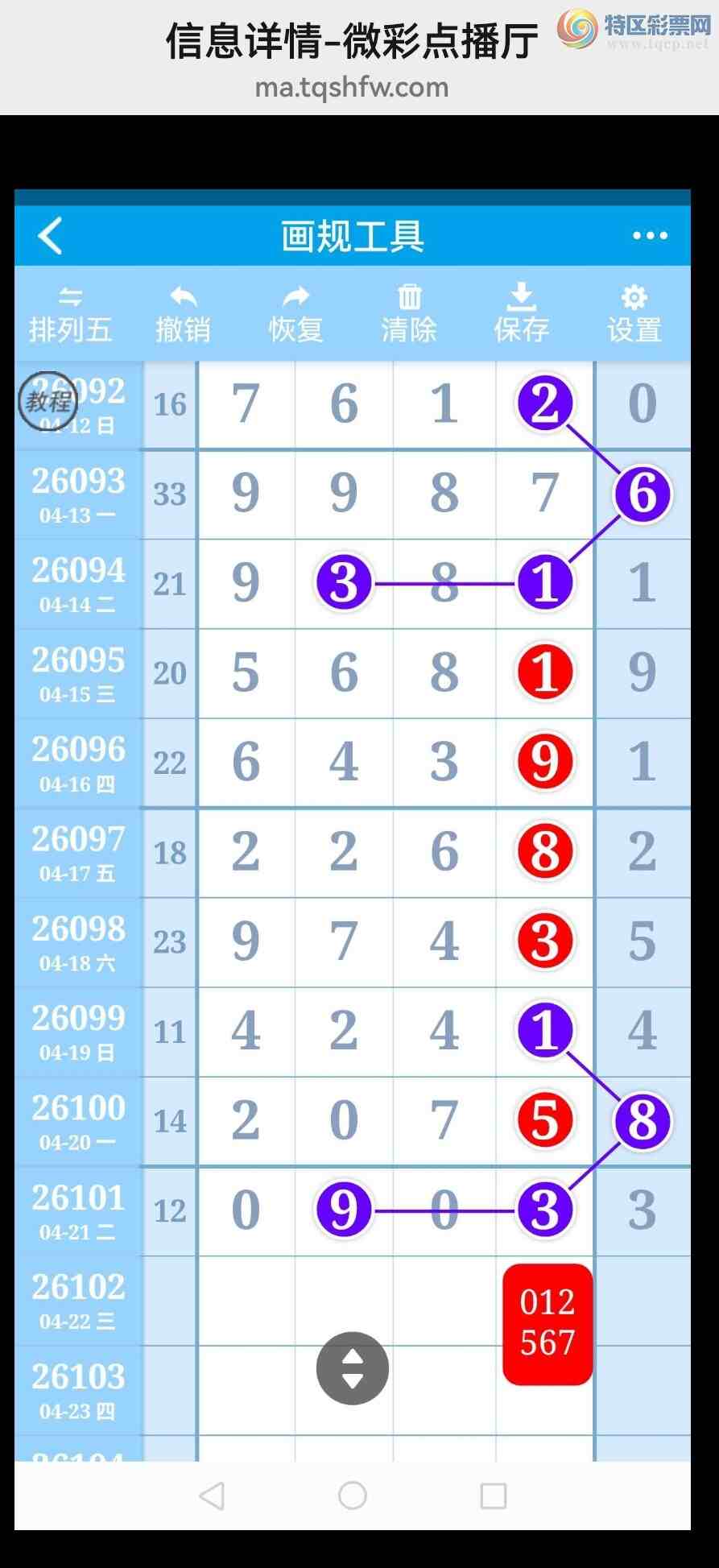 [������] 26103�ڣ������°�һ��β42���С�ţ��Ӳ�������ȣ���ͼ�桿490 / ����:���벩ʿ / ����ID:1247717