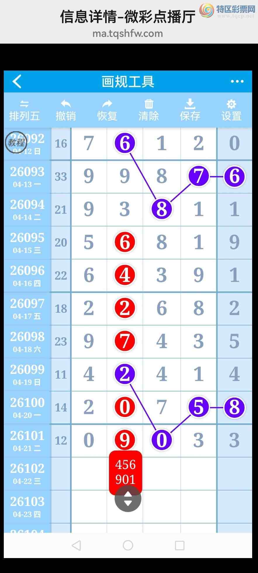 [������] 26103�ڣ������°�һ��β42���С�ţ��Ӳ�������ȣ���ͼ�桿682 / ����:���벩ʿ / ����ID:1247717