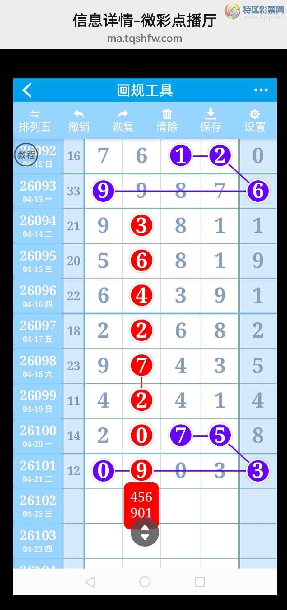 [������] 26103�ڣ������°�һ��β42���С�ţ��Ӳ�������ȣ���ͼ�桿843 / ����:���벩ʿ / ����ID:1247717