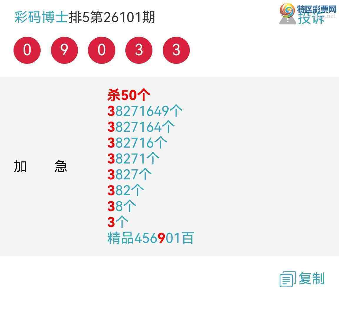 [������] 26103�ڣ������°�һ��β42���С�ţ��Ӳ�������ȣ���ͼ�桿87 / ����:���벩ʿ / ����ID:1247717