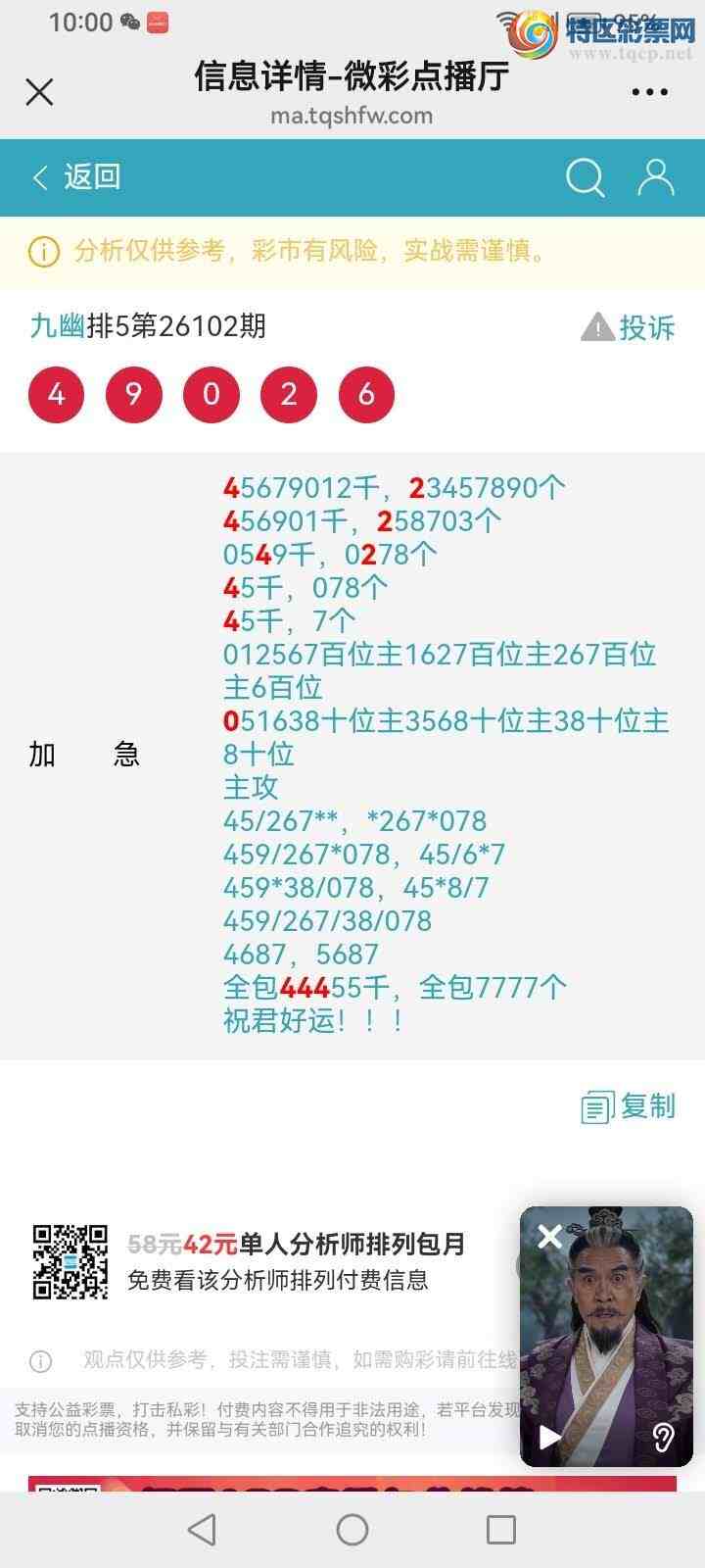 [������] 26103�ڣ����Ĺ���ͼ�桿238 / ����:���� / ����ID:1247718