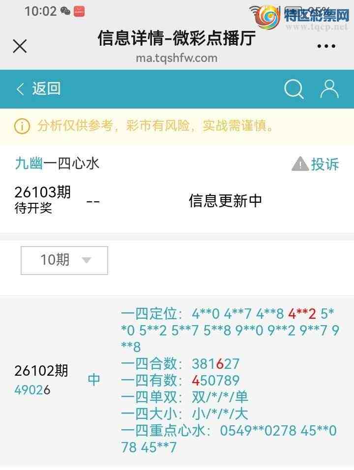 [������] 26103�ڣ����Ĺ���ͼ�桿144 / ����:���� / ����ID:1247718