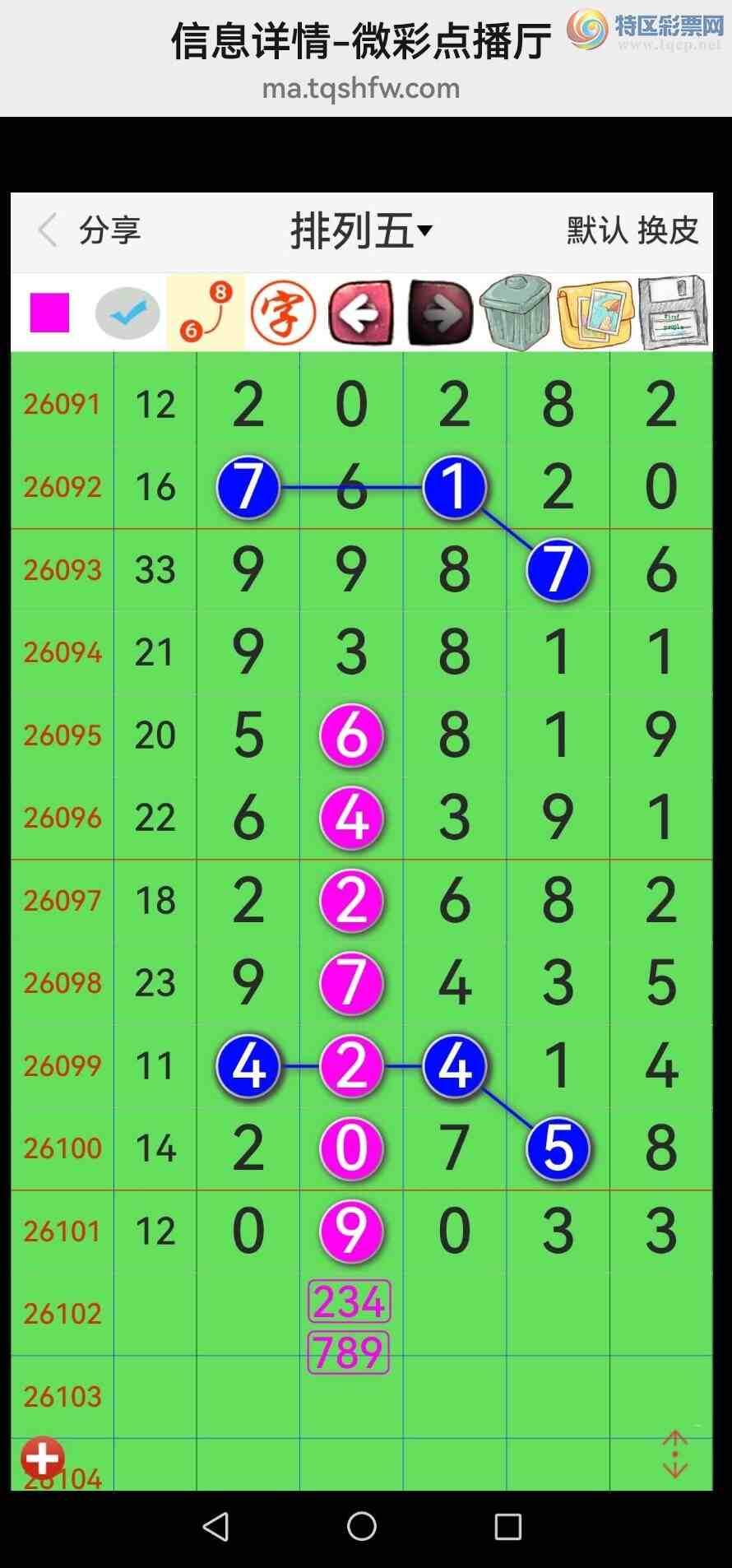 [������] 26103�ڣ���Ʒʮλս��35���У���������������ͼ��901 / ����:�������� / ����ID:1247719