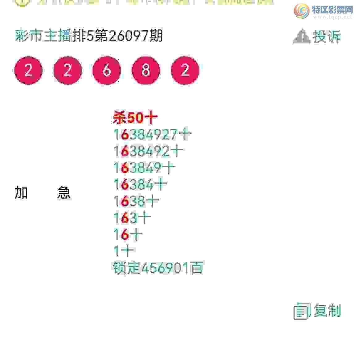 [������] 26103�ڣ���Ʒʮλս��35���У���������������ͼ��908 / ����:�������� / ����ID:1247719