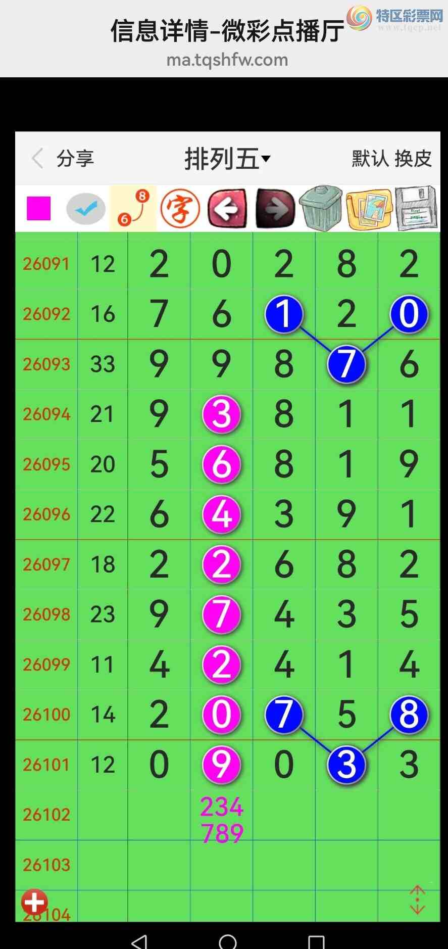 [������] 26103�ڣ���Ʒʮλս��35���У���������������ͼ��342 / ����:�������� / ����ID:1247719