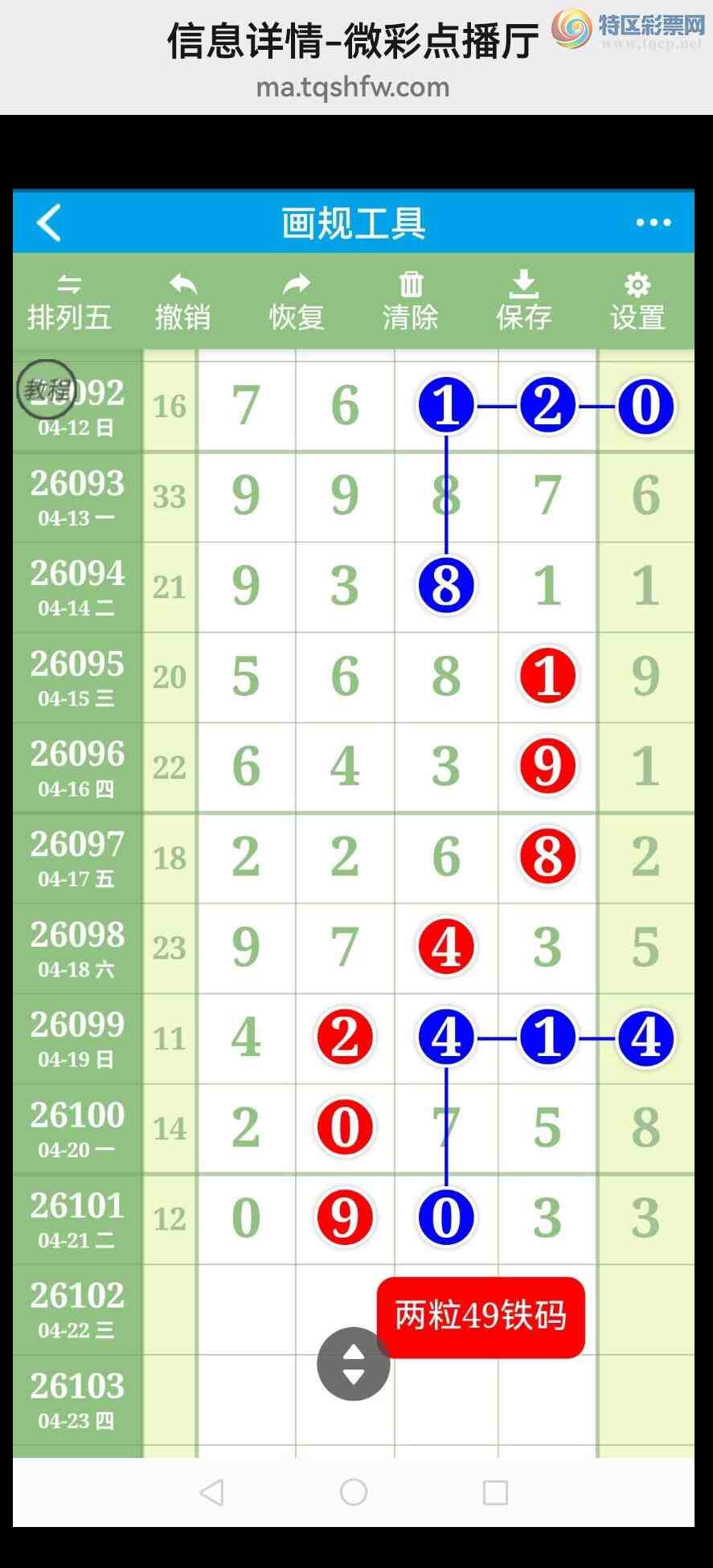 [������] 26103�ڣ�������սҡ������6��ͷ������8�ڳɹ����£���ͼ��793 / ����:�������� / ����ID:1247724