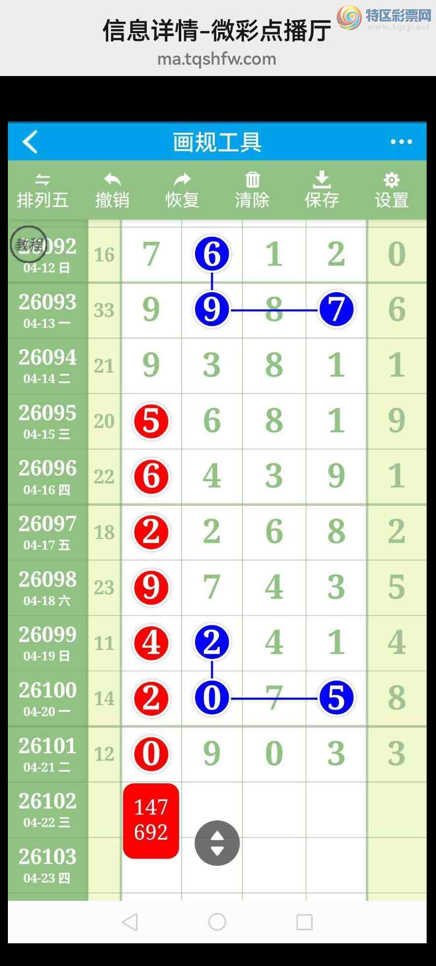 [������] 26103�ڣ�������սҡ������6��ͷ������8�ڳɹ����£���ͼ��910 / ����:�������� / ����ID:1247724