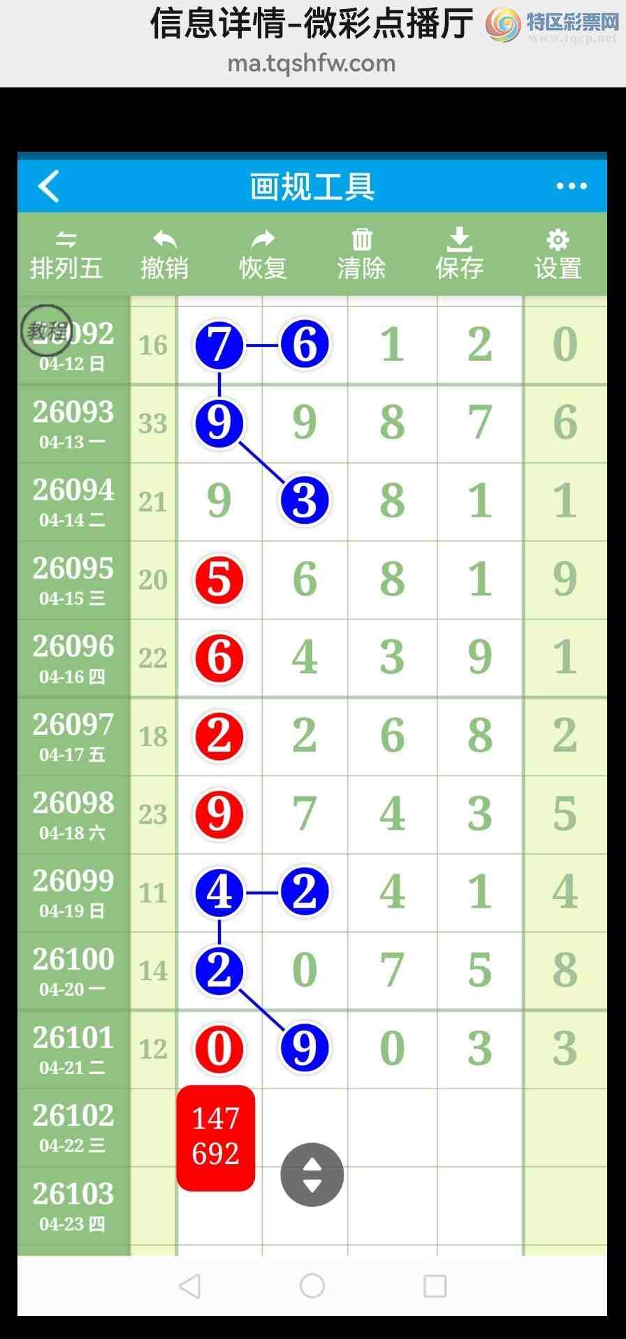 [������] 26103�ڣ�������սҡ������6��ͷ������8�ڳɹ����£���ͼ��556 / ����:�������� / ����ID:1247724