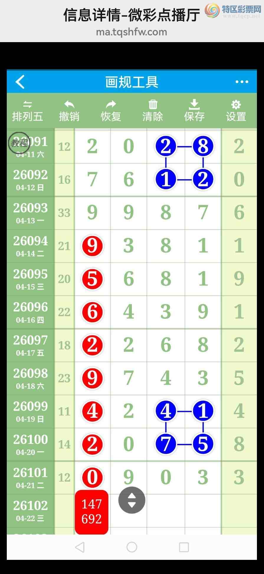 [������] 26103�ڣ�������սҡ������6��ͷ������8�ڳɹ����£���ͼ��966 / ����:�������� / ����ID:1247724