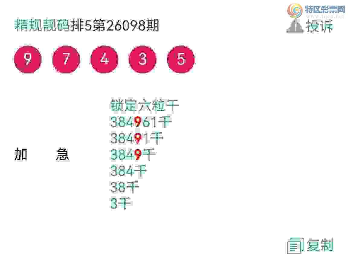 [������] 26103�ڣ�������սҡ������6��ͷ������8�ڳɹ����£���ͼ��730 / ����:�������� / ����ID:1247724