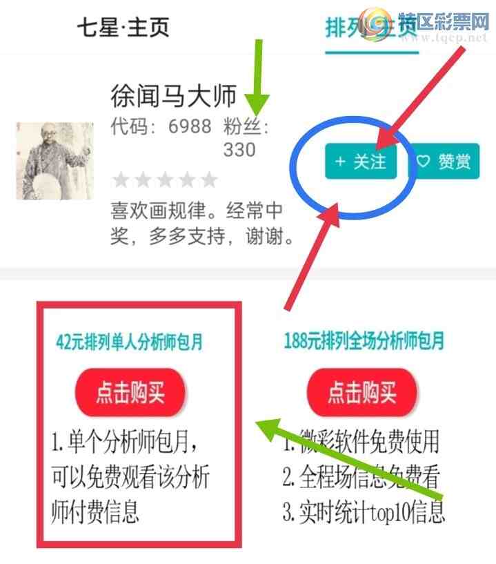 [������] 26103�ڣ�̫�ӽ�桾ͼ�桿544 / ����:������ʦ�� / ����ID:1247728