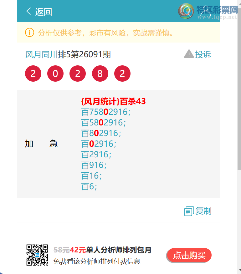 [������] 26103��:����,2����,3����,2����,2����,2����,2����,4����[ͼ��]858 / ����:����ͬ�� / ����ID:1247947