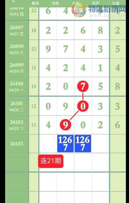 [������] 26103�ڣ�ͷβ���ж��� ͼ��224 / ����:С���� / ����ID:1247971