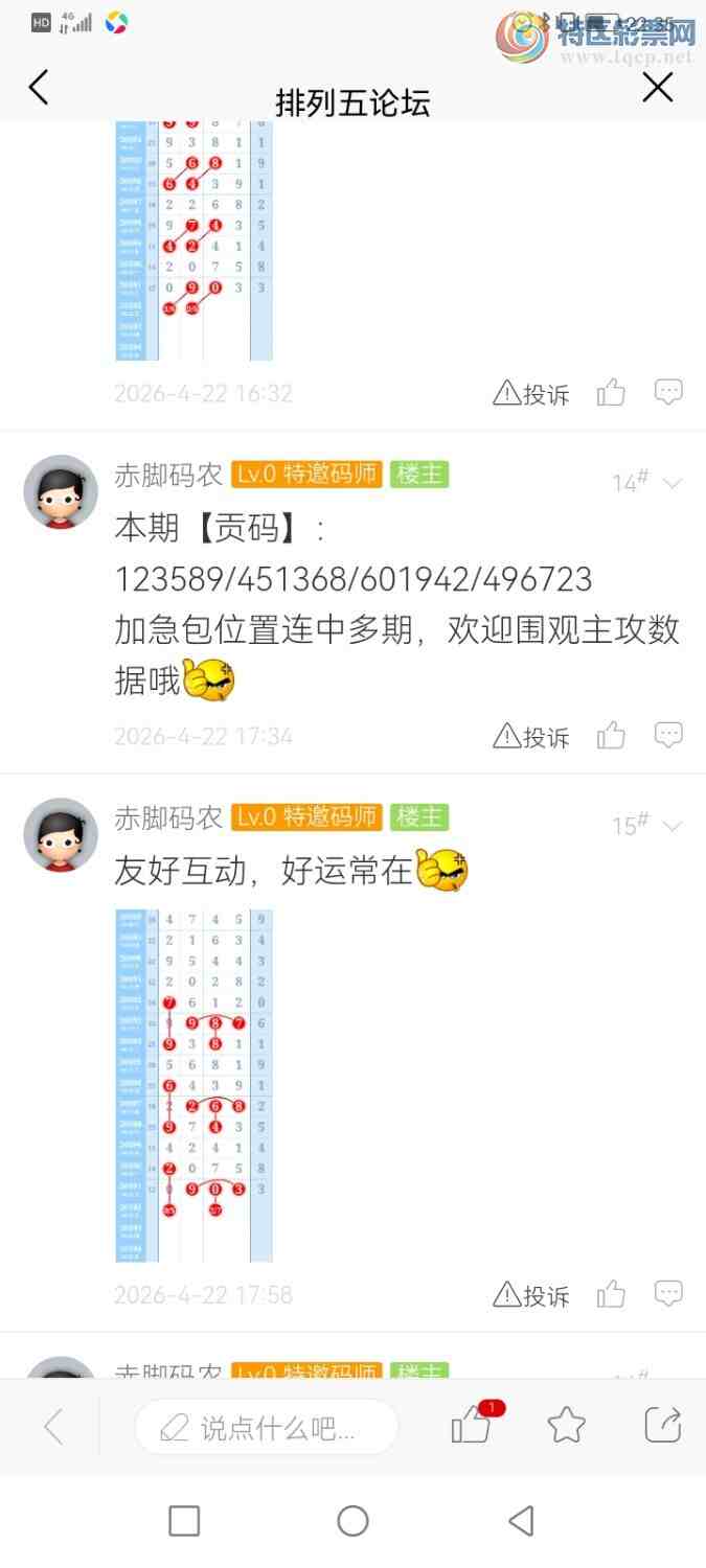 [������] 260103�ڣ������ũ�Ӽ���λ���и�λ2����λ�����ж���782 / ����:�����ũ / ����ID:1247986