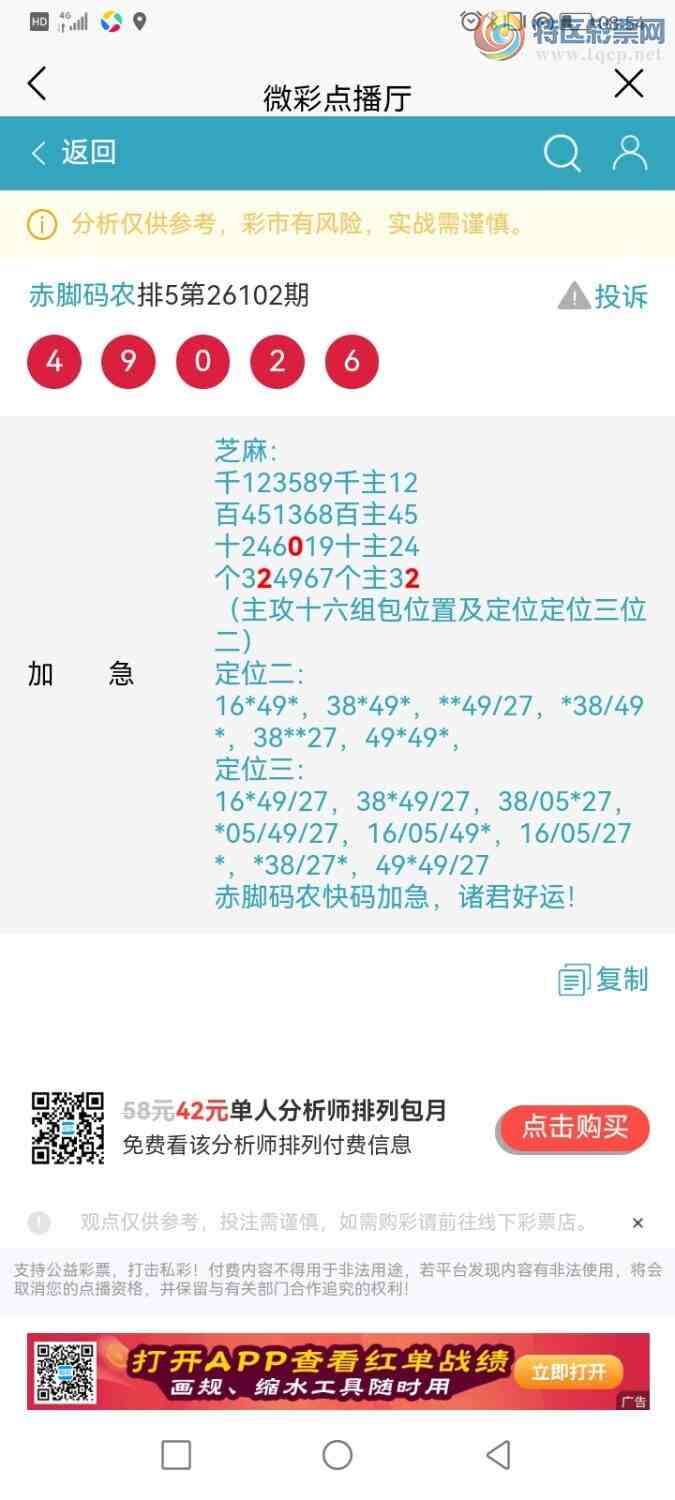 [������] 260103�ڣ������ũ�Ӽ���λ���и�λ2����λ�����ж���637 / ����:�����ũ / ����ID:1247986