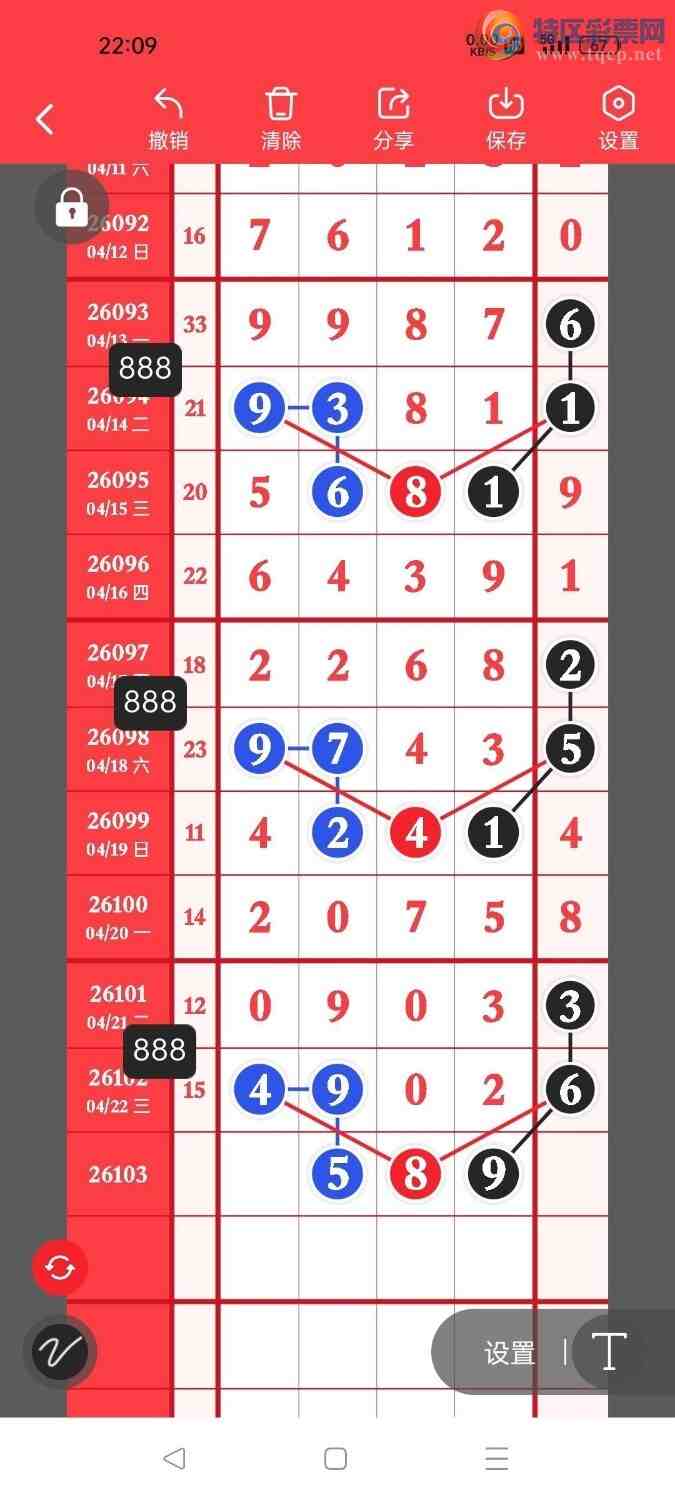 [������] 26103�ڣ������峬��ץβ��Ư��β����ͼ�桿849 / ����:������ / ����ID:1247796