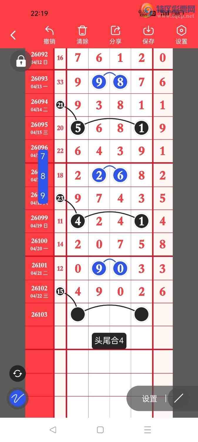 [������] 26103�ڣ������峬��ץβ��Ư��β����ͼ�桿603 / ����:������ / ����ID:1247796