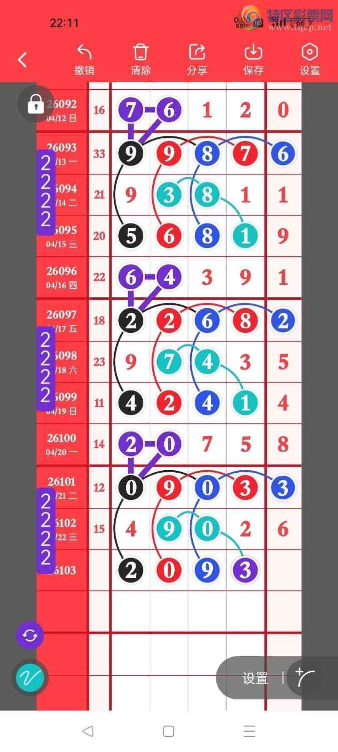 [������] 26103�ڣ��ϳ�ͷ��ѡ�룬���ڵ���һ��ͷ����ͼ�桿538 / ����:ҹҹ���� / ����ID:1247798