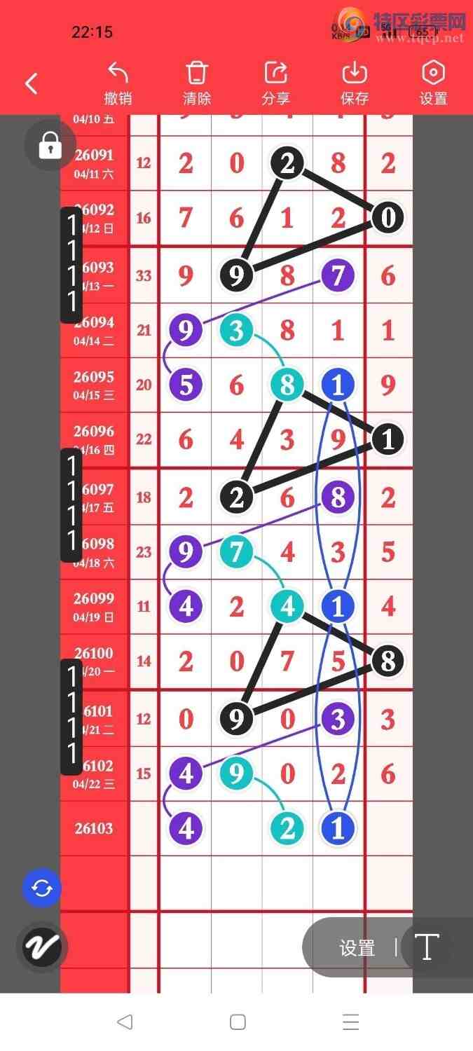 [������] 26103�ڣ��ϳ�ͷ��ѡ�룬���ڵ���һ��ͷ����ͼ�桿653 / ����:ҹҹ���� / ����ID:1247798