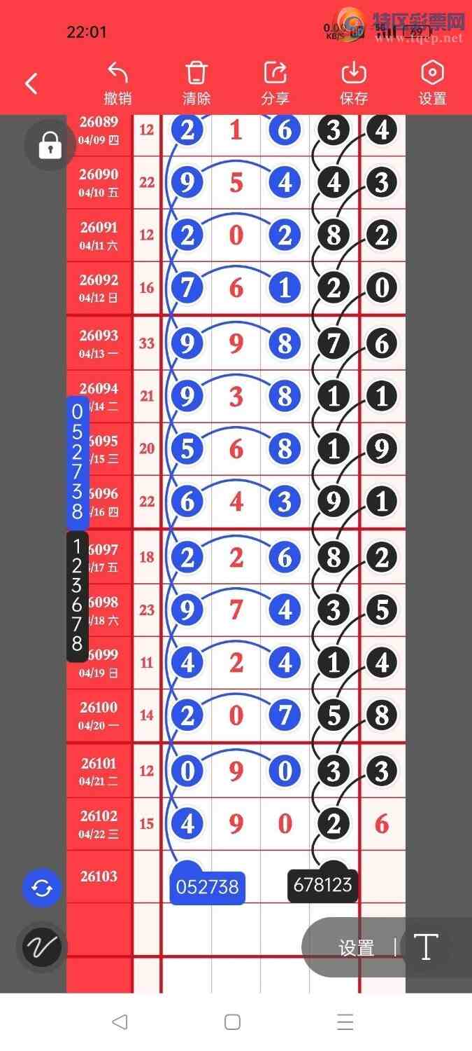 [������] 26103�ڣ����ڼ�������һ��λ�ã���ͼ�桿583 / ����:�����ҷ� / ����ID:1247801