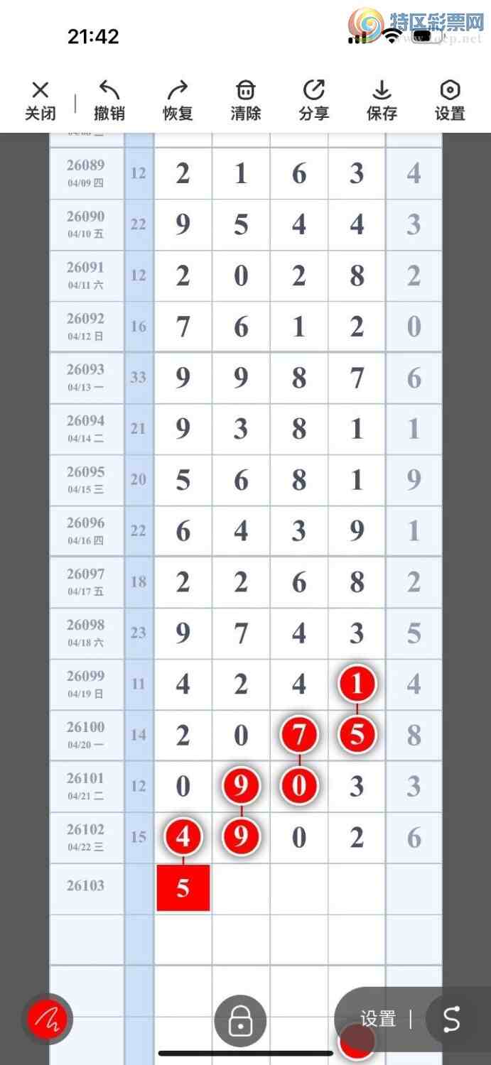 [������] 26103�ڣ�տ�����ţ�����ץͷ����ͼ�桿122 / ����:���Ŵ�ʦ / ����ID:1247797