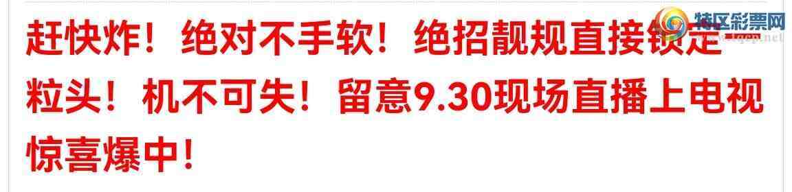 [������] 26103�ڣ� ը49�� 2β ��49X2  ��һ��β���У�ս����������ͼ��778 / ����:��������0898 / ����ID:1247712