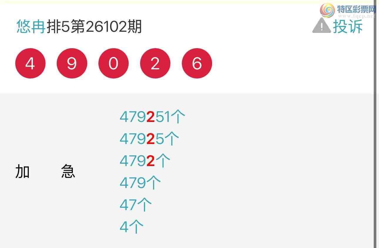 [������] 26104�ڣ���Ƚ��ran�����������ץβţ�ˣ���ͼ�桿771 / ����:��Ƚ / ����ID:1248712