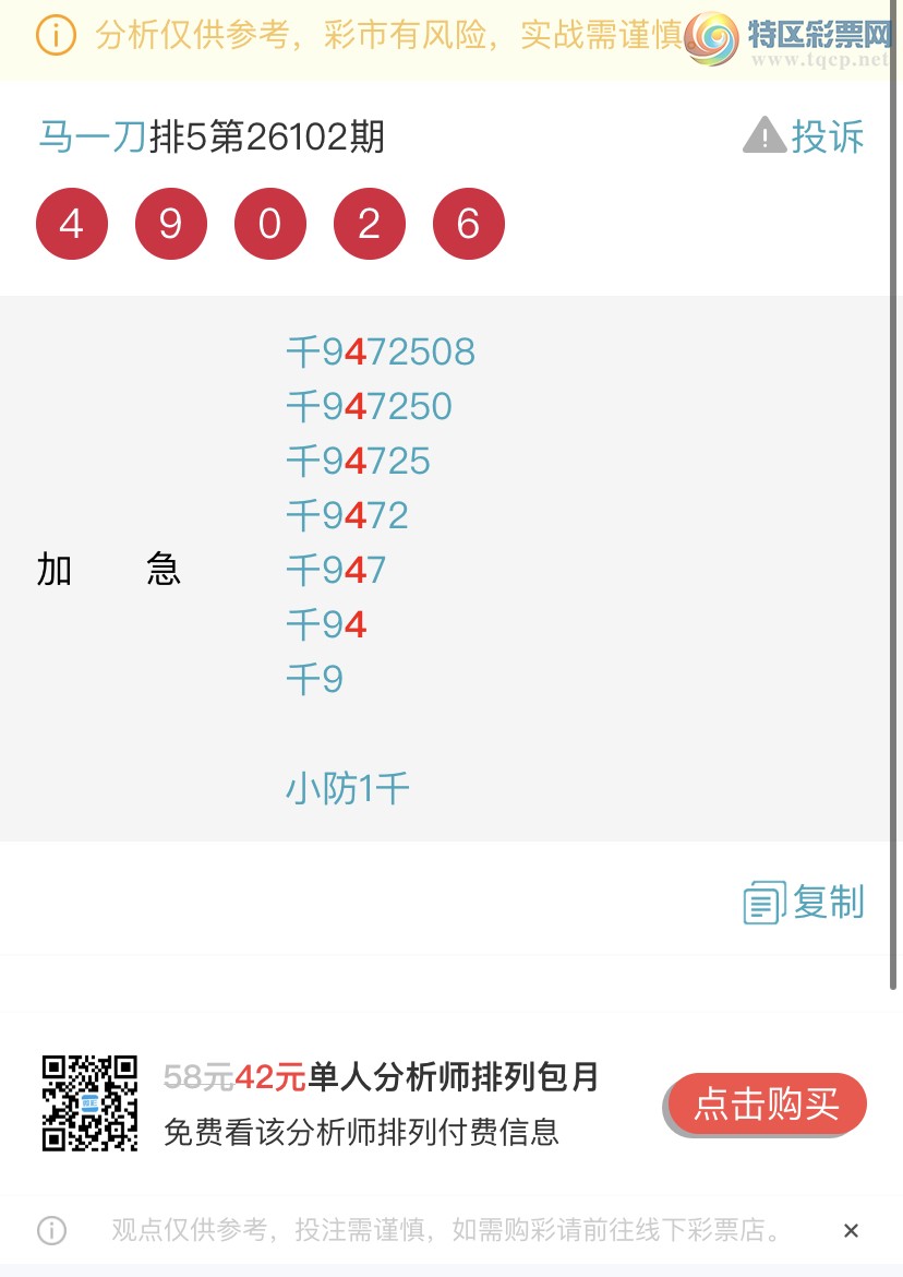 [������] 26103�ڣ����ɺ� ɱͷβ���ƽ�����ͷ��{��һ��}��ͼ�桿459 / ����:��һ�� / ����ID:1248163