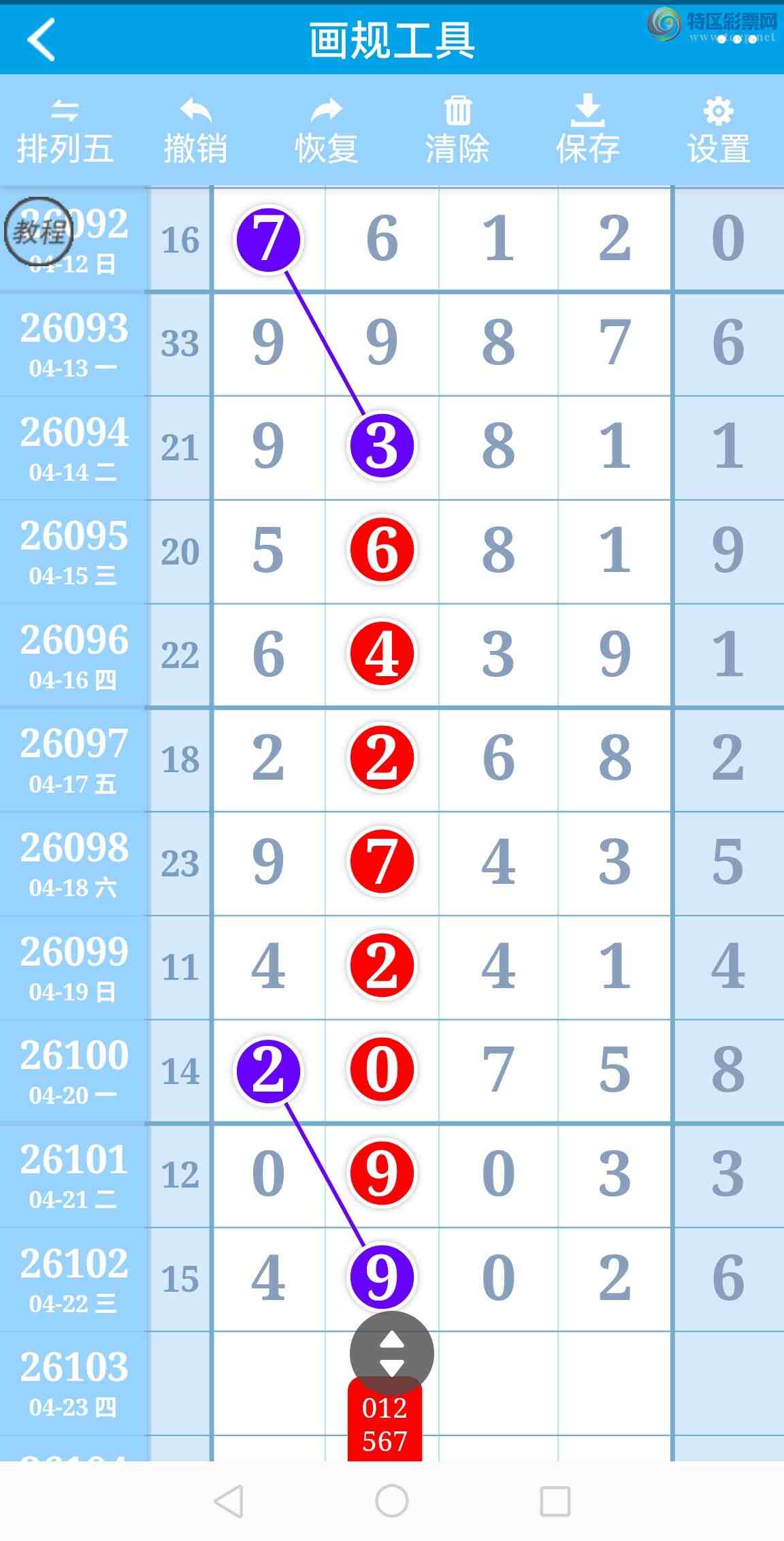 [������] 26103�ڣ������°�һ��β42���С�ţ��Ӳ�������ȣ���ͼ�桿863 / ����:���벩ʿ / ����ID:1247717