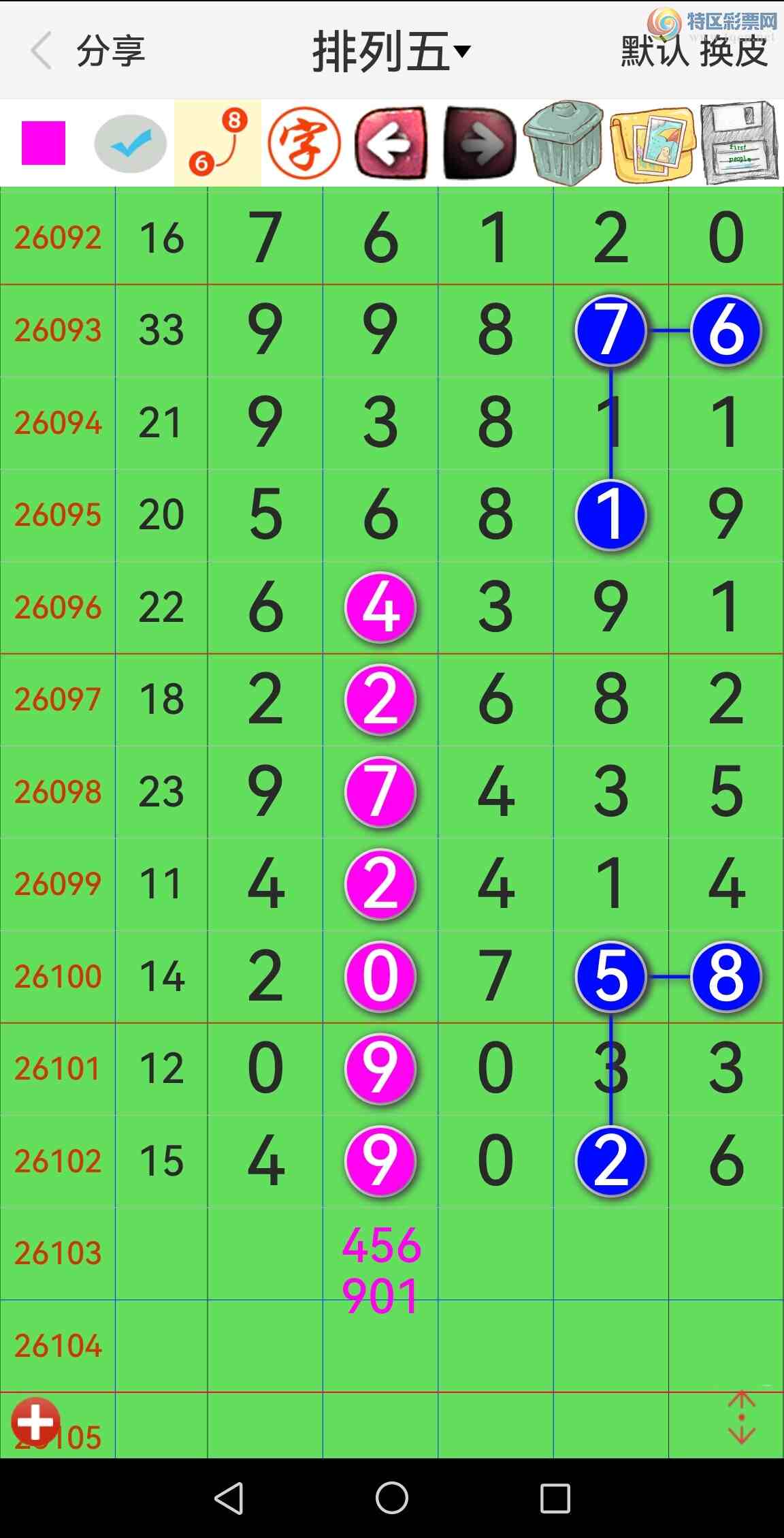 [������] 26103�ڣ���Ʒʮλս��35���У���������������ͼ��634 / ����:�������� / ����ID:1247719