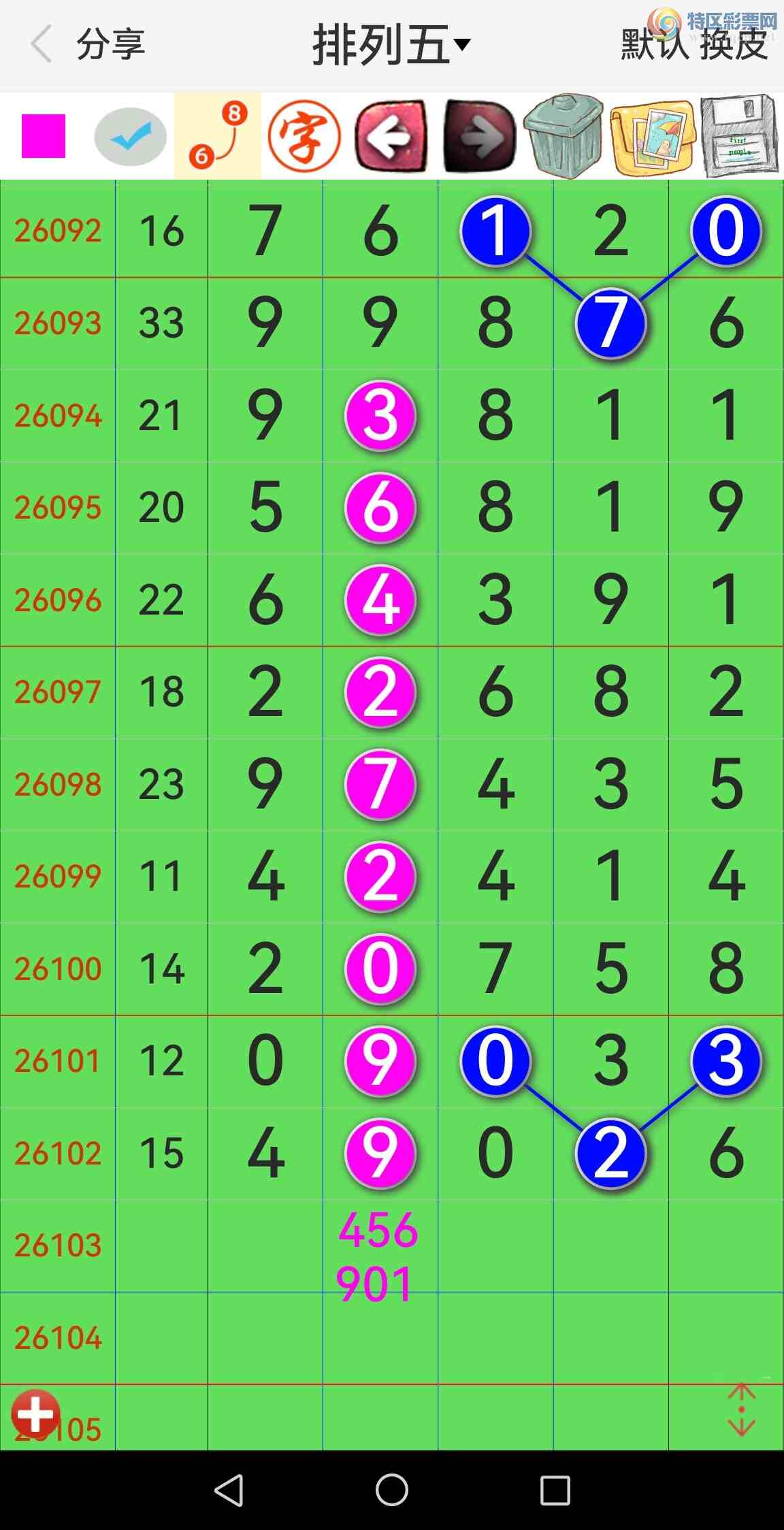 [������] 26103�ڣ���Ʒʮλս��35���У���������������ͼ��186 / ����:�������� / ����ID:1247719