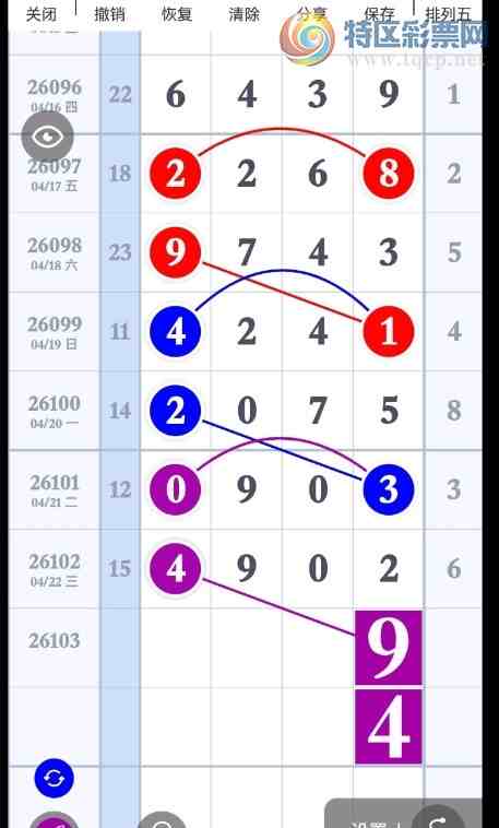 [������] 26103�ڣ��������п�����ͼ�桿253 / ����:־���Զ1 / ����ID:1248193