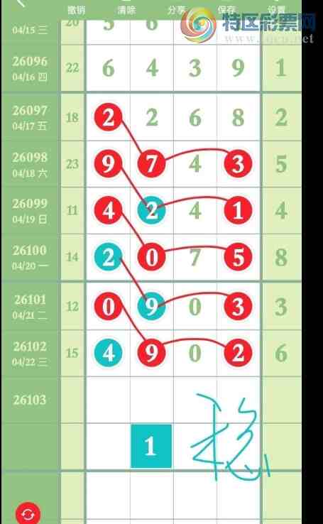 [������] 26103�ڣ��������¸�ĸ�� ͼ��549 / ����:�Ұ��ҹ� / ����ID:1248161