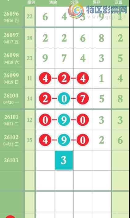 [������] 26103�ڣ��������¸�ĸ�� ͼ��325 / ����:�Ұ��ҹ� / ����ID:1248161