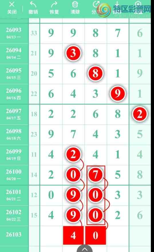 [������] 26103�ڣ��������а� ͼ��976 / ����:����Ц1 / ����ID:1248145