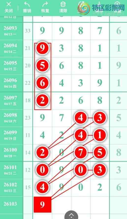 [������] 26103�ڣ��������а� ͼ��711 / ����:����Ц1 / ����ID:1248145