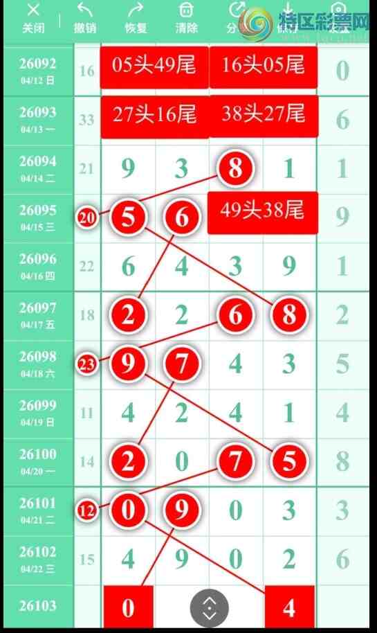 [������] 26103�ڣ��������а� ͼ��105 / ����:����Ц1 / ����ID:1248145