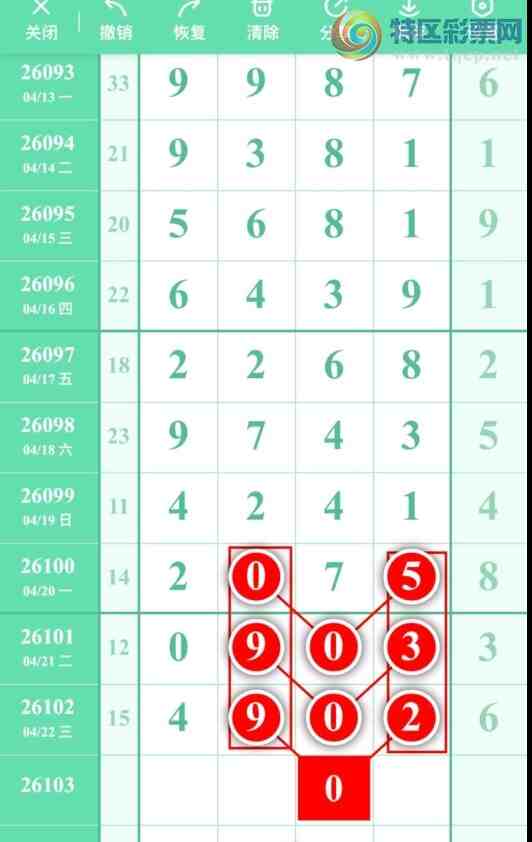 [������] 26103�ڣ��������а� ͼ��246 / ����:����Ц1 / ����ID:1248145