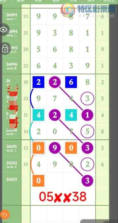 [������] 26103�ڣ�ͷβ��λ��ͼ�桿975 / ����:ëë1 / ����ID:1248205