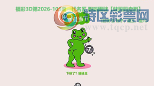 [����3D] 26103�ڣ�۳۫���߰�ɨ�� �����������ͥ�����ա�922 / ����:��ˮ���� / ����ID:1248243