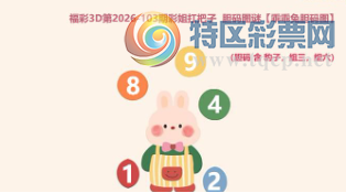 [����3D] 26103�ڣ�۳۫���߰�ɨ�� �����������ͥ�����ա�984 / ����:��ˮ���� / ����ID:1248243