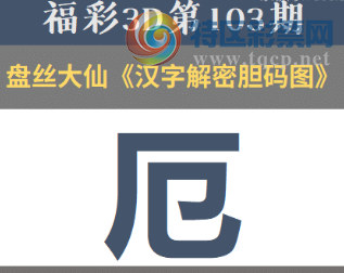 [����3D] 26103�ڣ����ƾ������� ȴ����ɽ�����¡����ա�775 / ����:ɭ�����տ� / ����ID:1248245