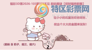 [����3D] 26103�ڣ����ƾ������� ȴ����ɽ�����¡����ա�939 / ����:ɭ�����տ� / ����ID:1248245