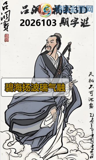 [����3D] 26103�ڣ����������ɷ�ҵ ��ʲ�ç�꼸�������ա�558 / ����:�������� / ����ID:1248247