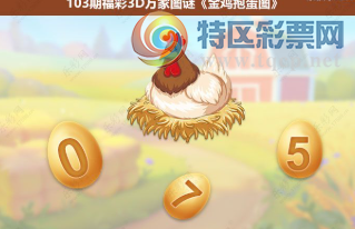 [����3D] 26103�ڣ����������ɷ�ҵ ��ʲ�ç�꼸�������ա�275 / ����:�������� / ����ID:1248247